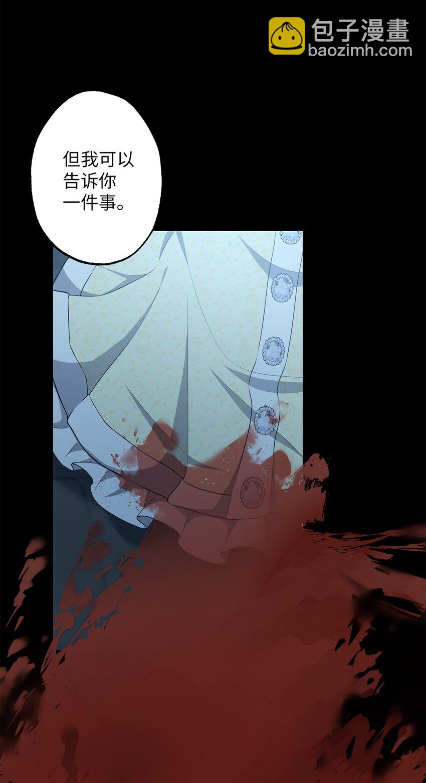 25 好事成双(1/2)-第25话