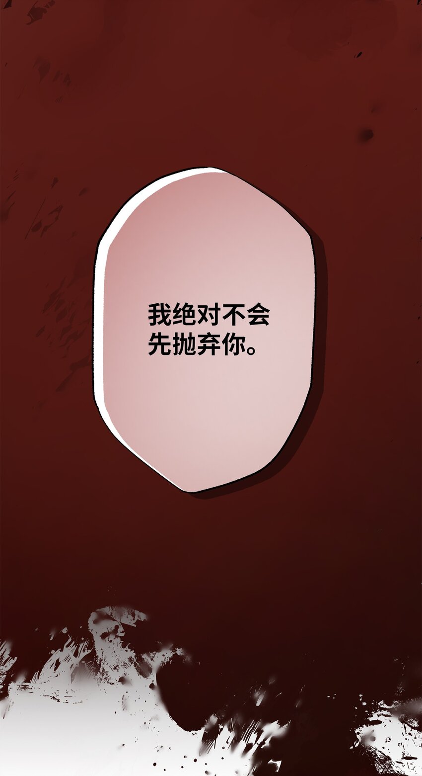 25 好事成双(1/2)-第25话