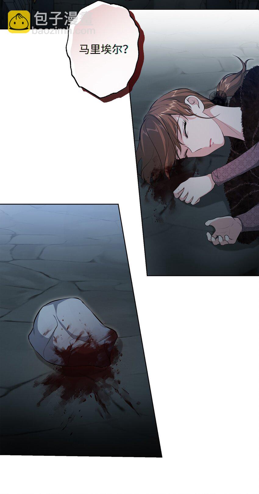 25 好事成双(1/2)-第25话