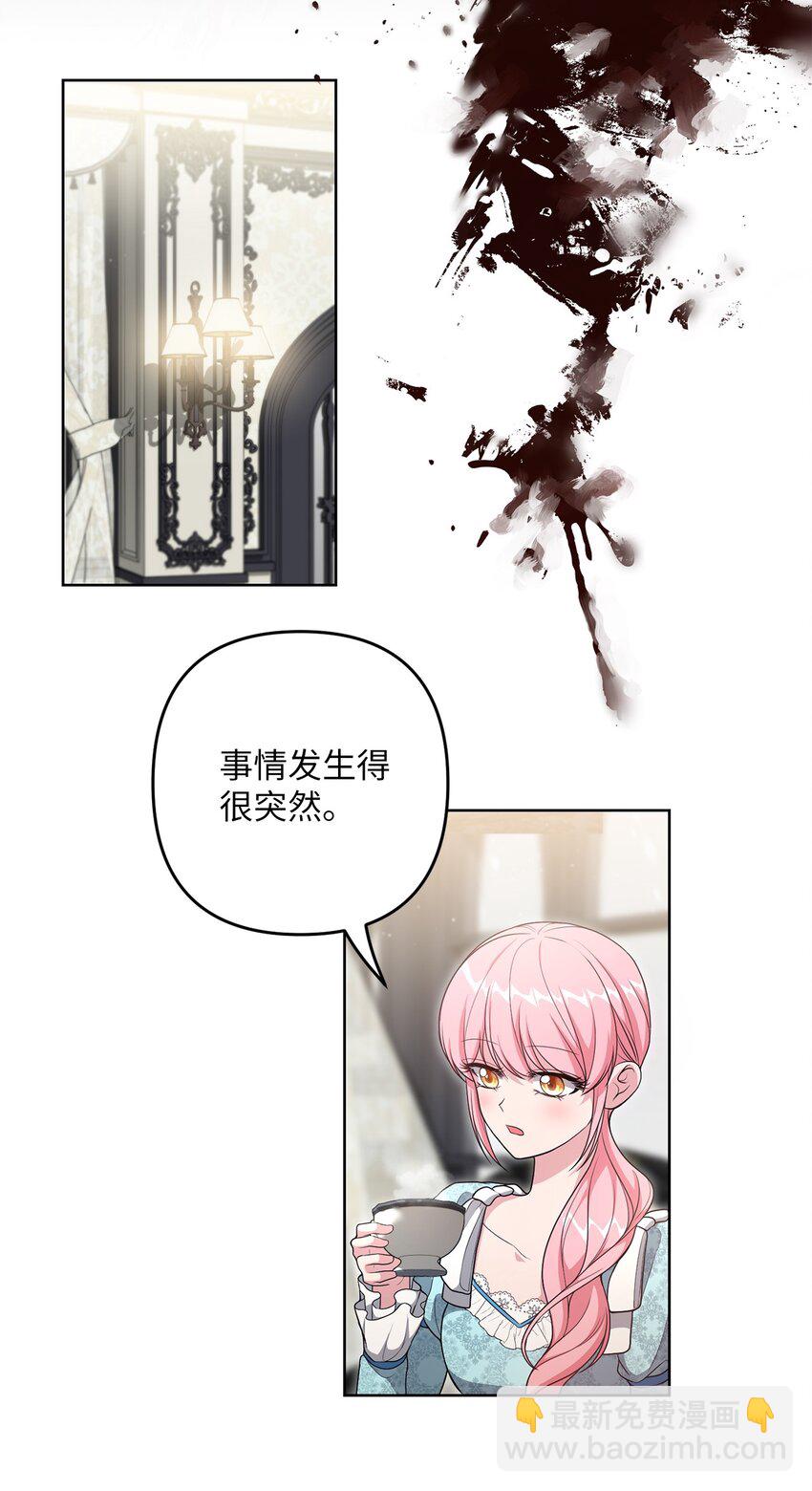 25 好事成双(1/2)-第25话