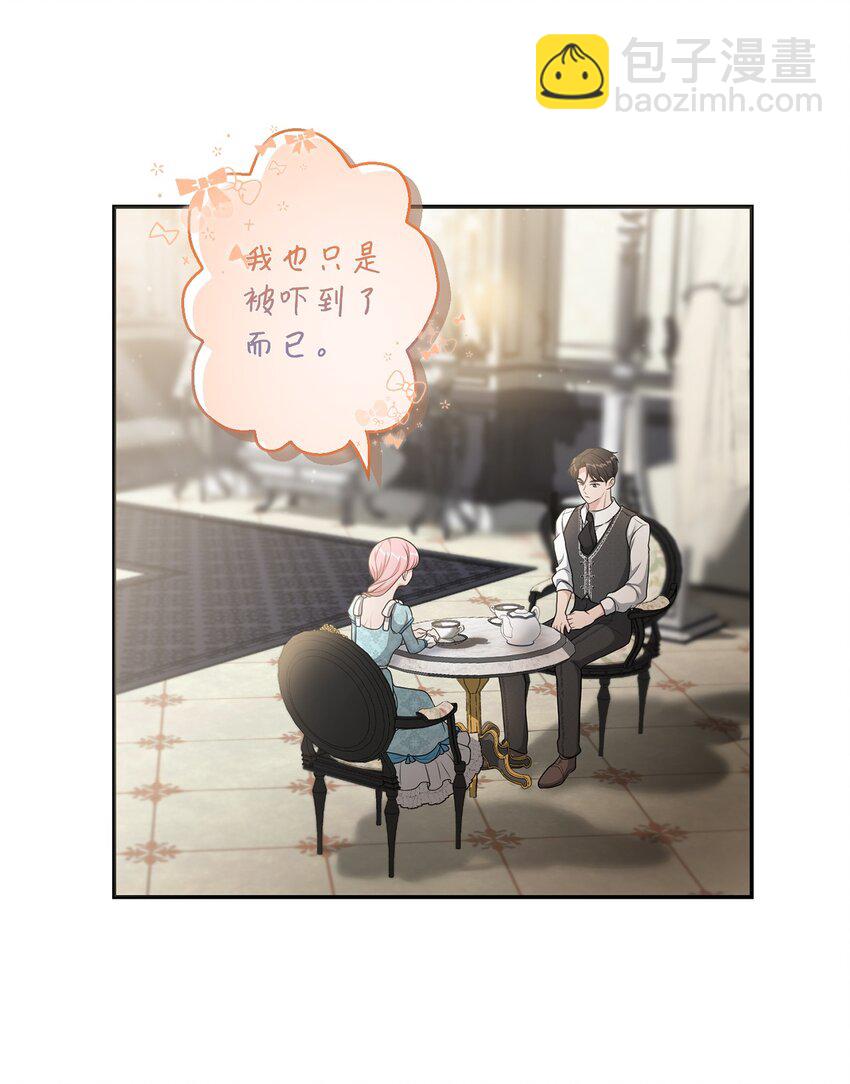 25 好事成双(1/2)-第25话