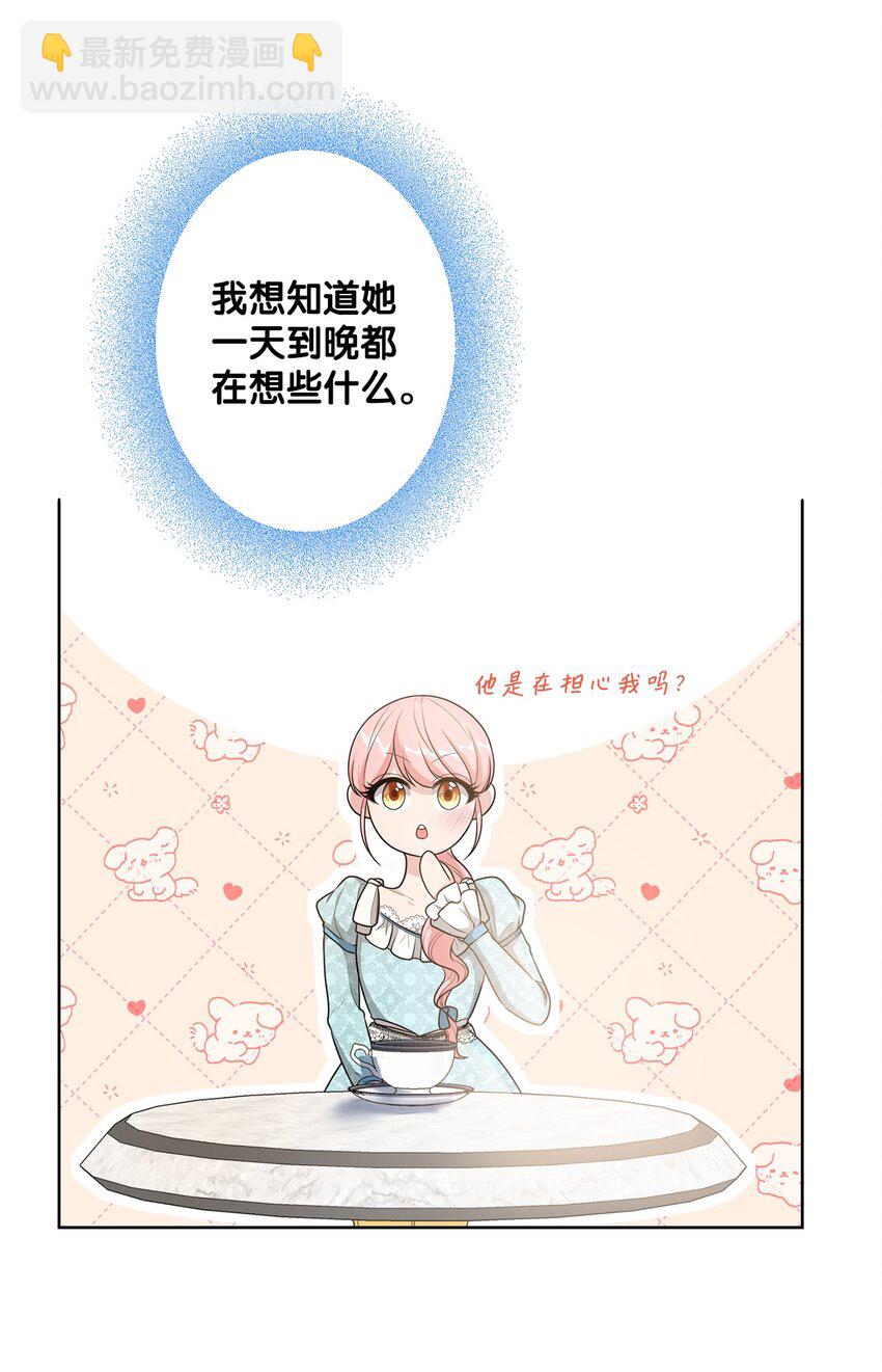 25 好事成双(1/2)-第25话