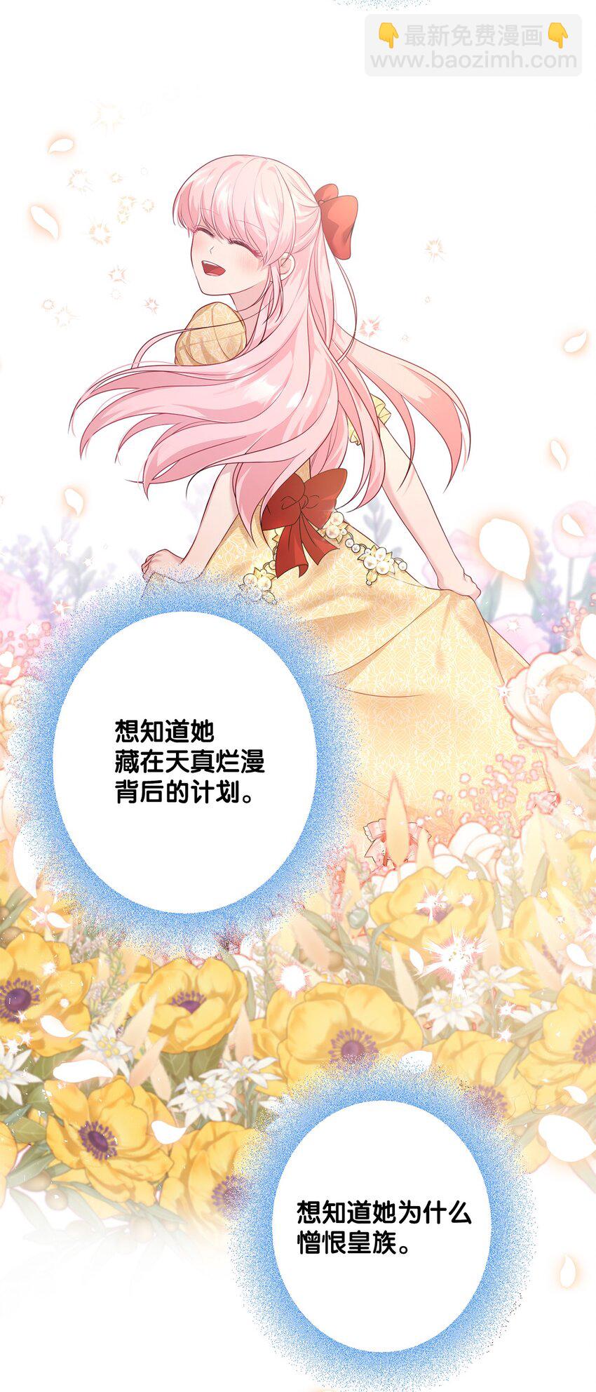 25 好事成双(1/2)-第25话