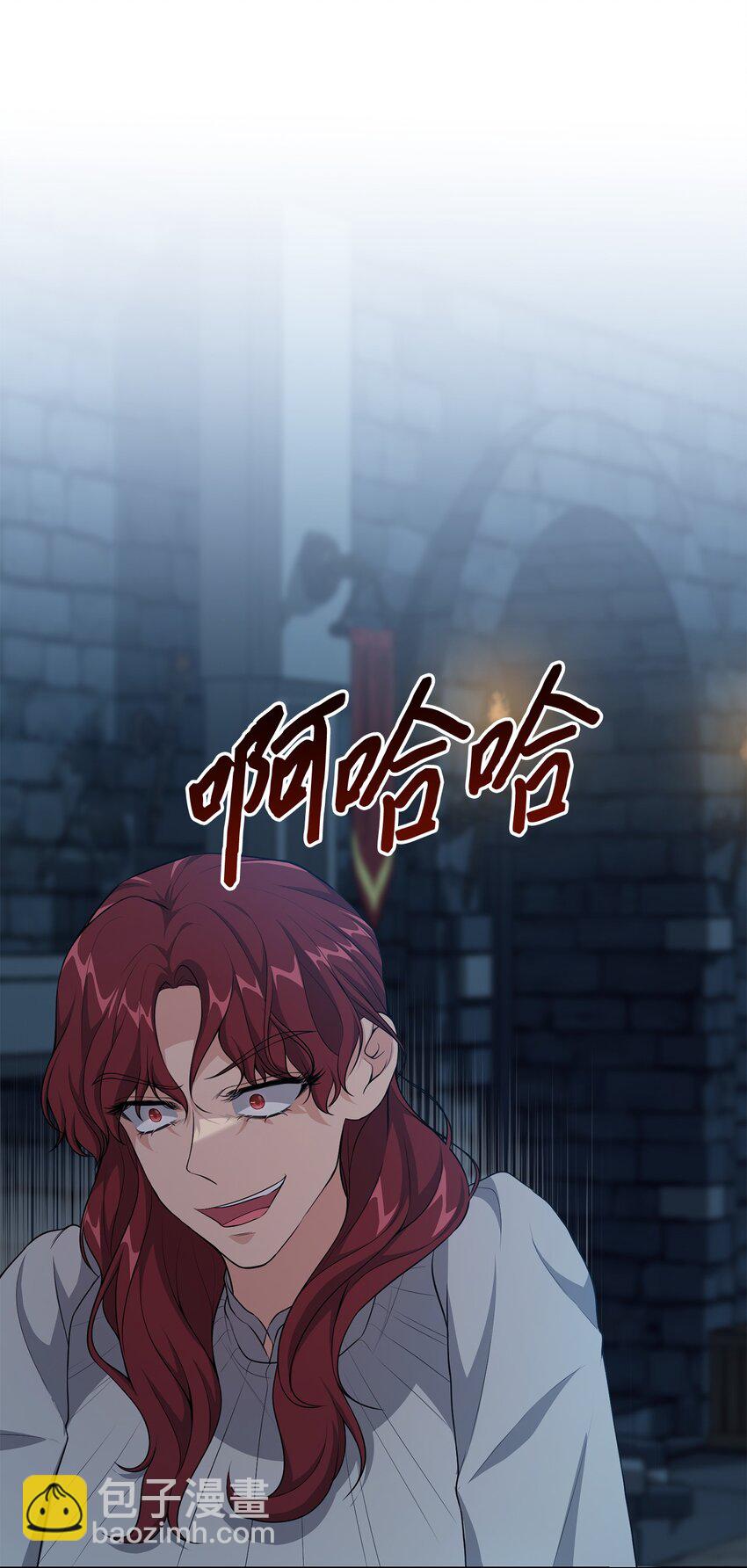 25 好事成双(1/2)-第25话