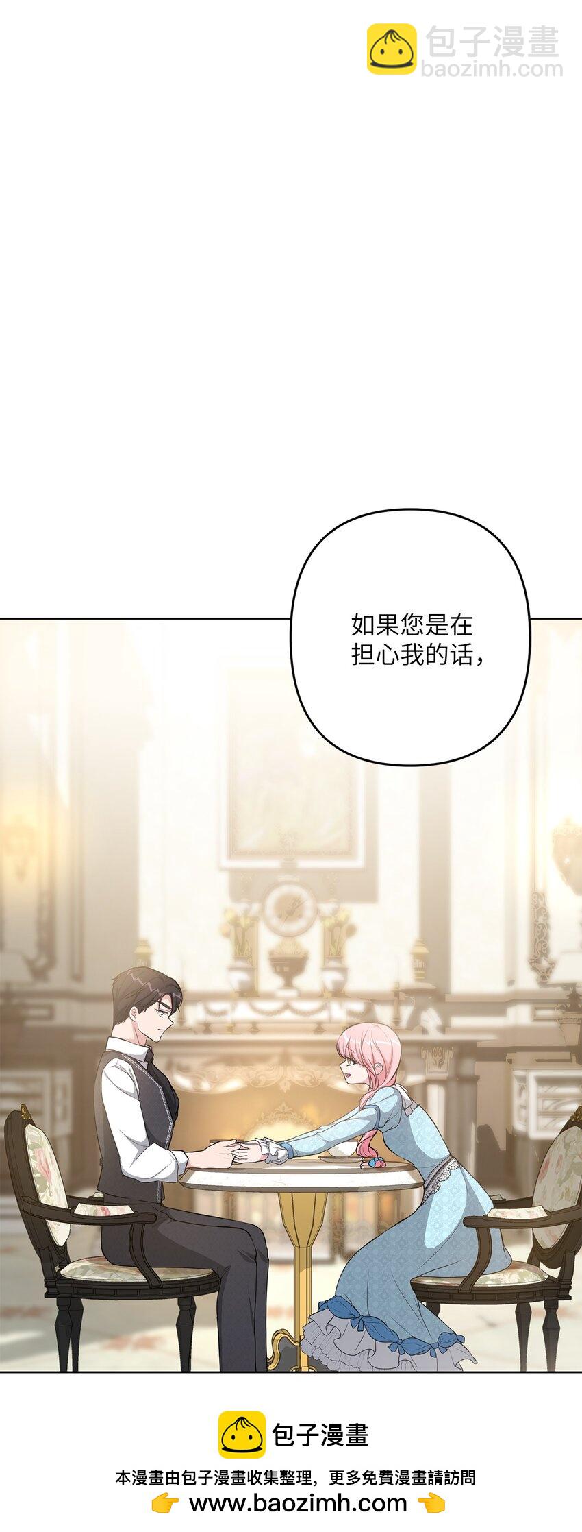 25 好事成双(1/2)-第25话