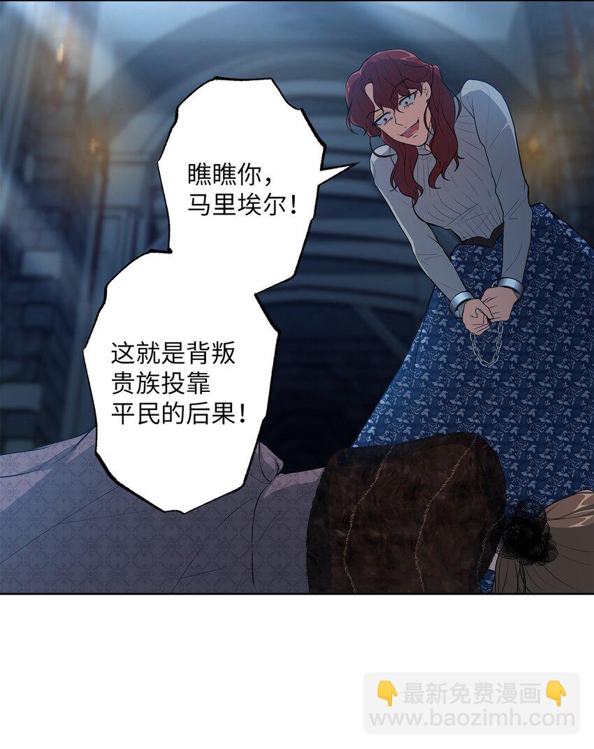 25 好事成双(1/2)-第25话