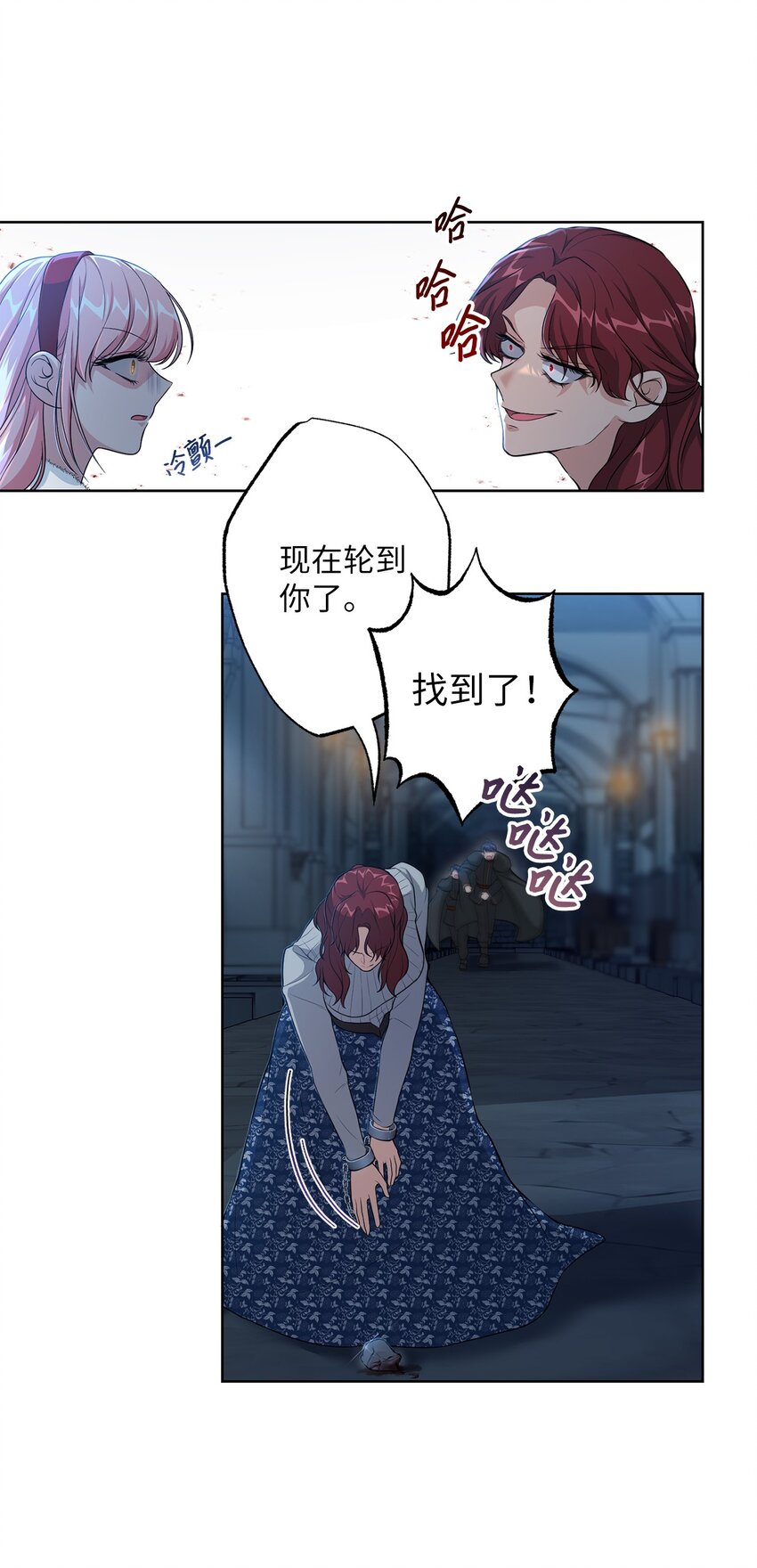 25 好事成双(1/2)-第25话