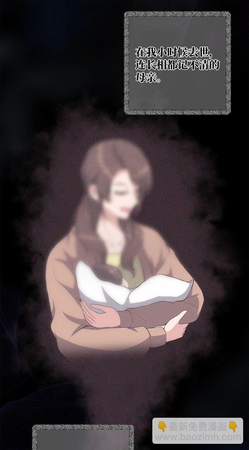 27 神明的力量(1/2)-第27话