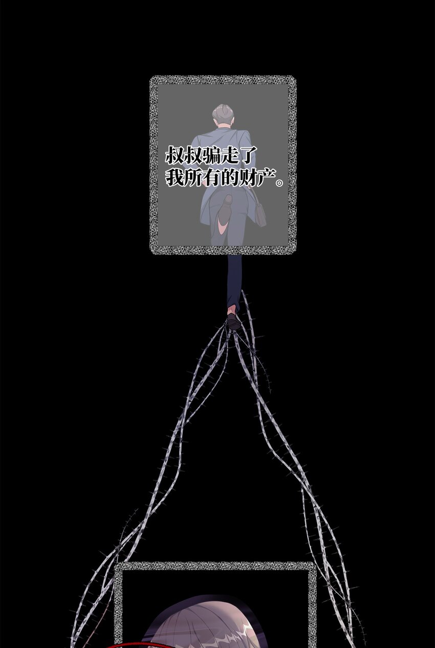 27 神明的力量(1/2)-第27话