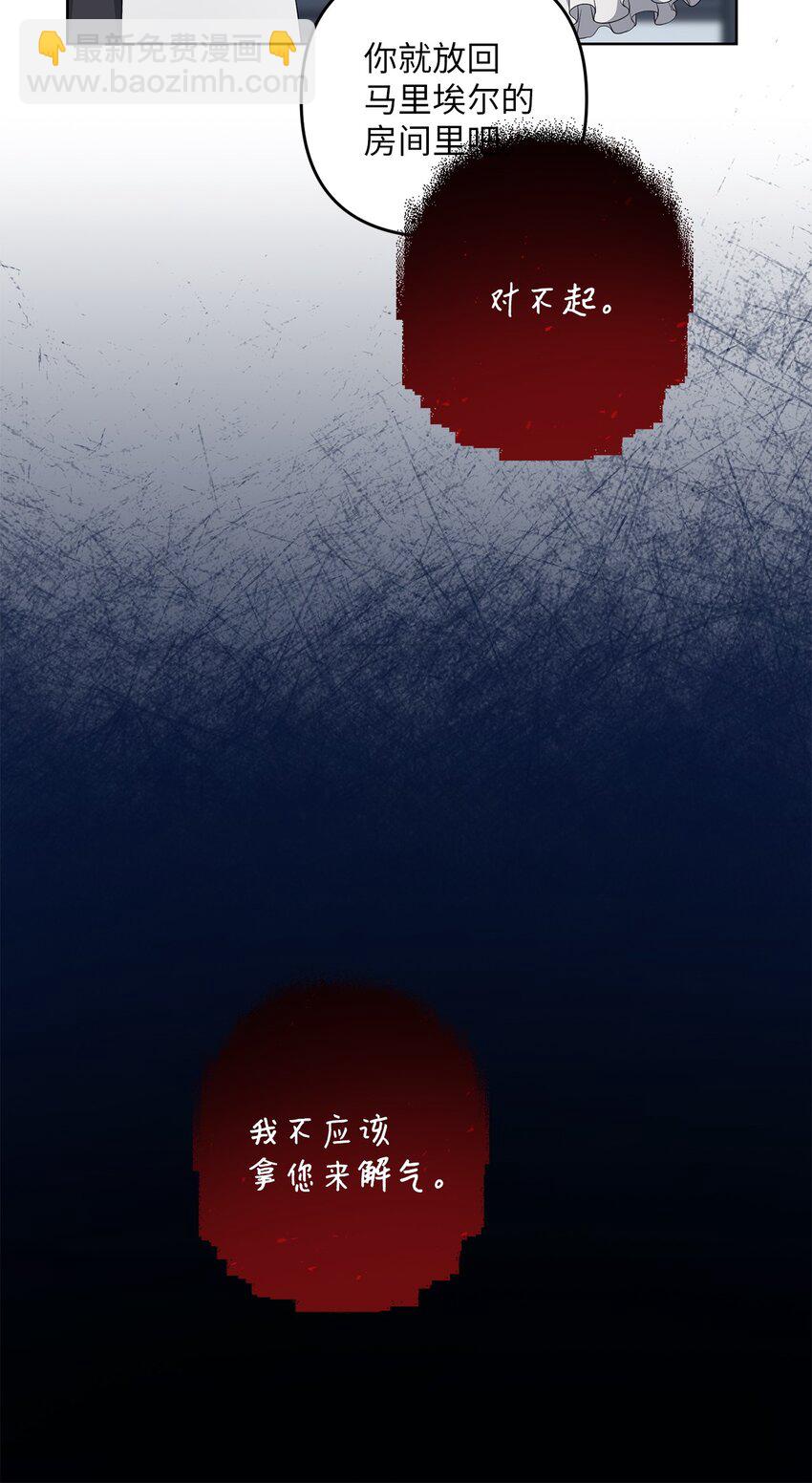 27 神明的力量(1/2)-第27话