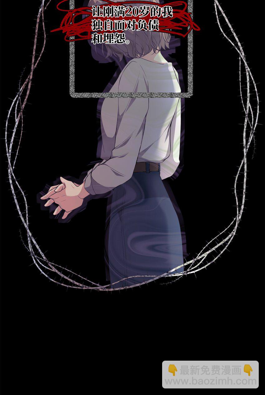 27 神明的力量(1/2)-第27话