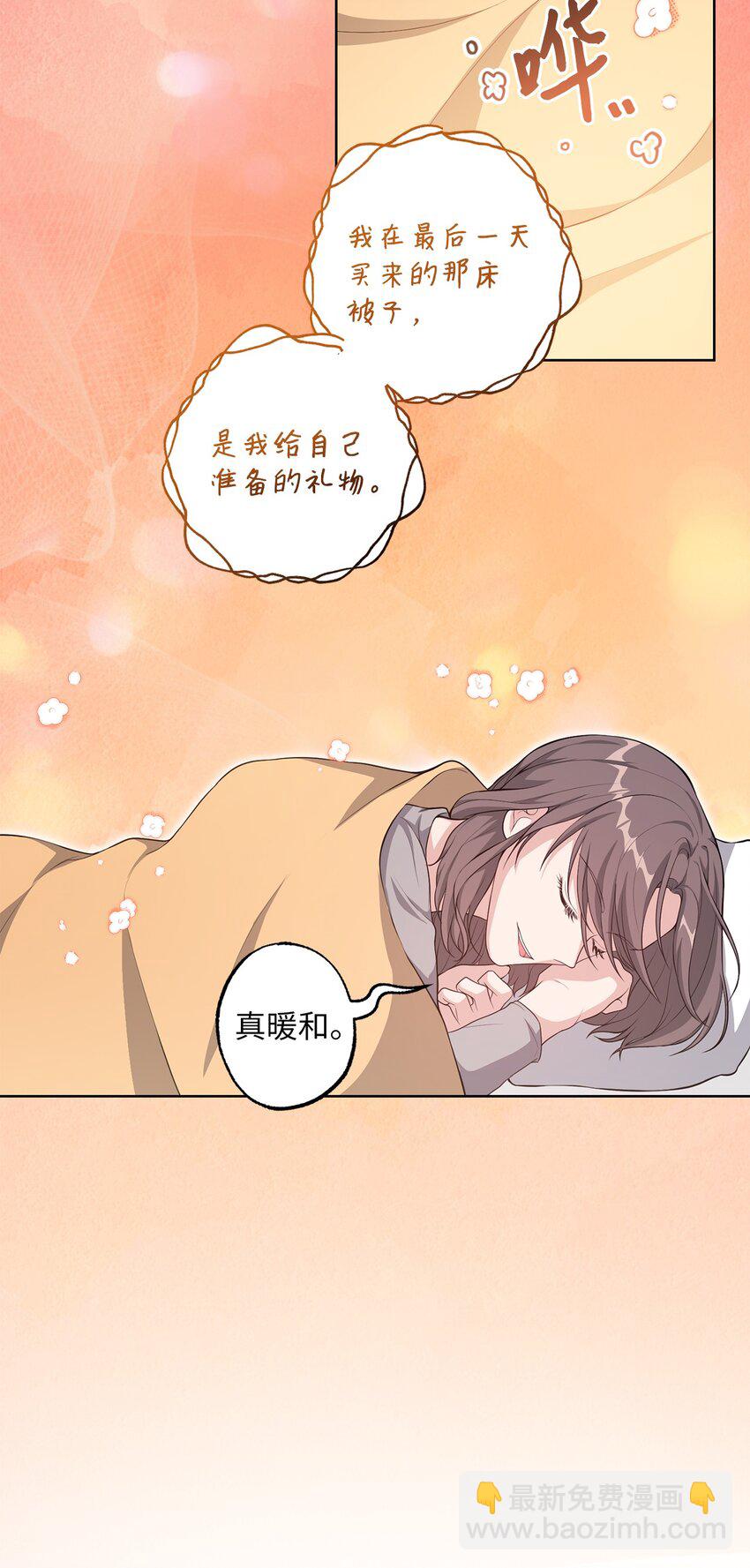 27 神明的力量(1/2)-第27话