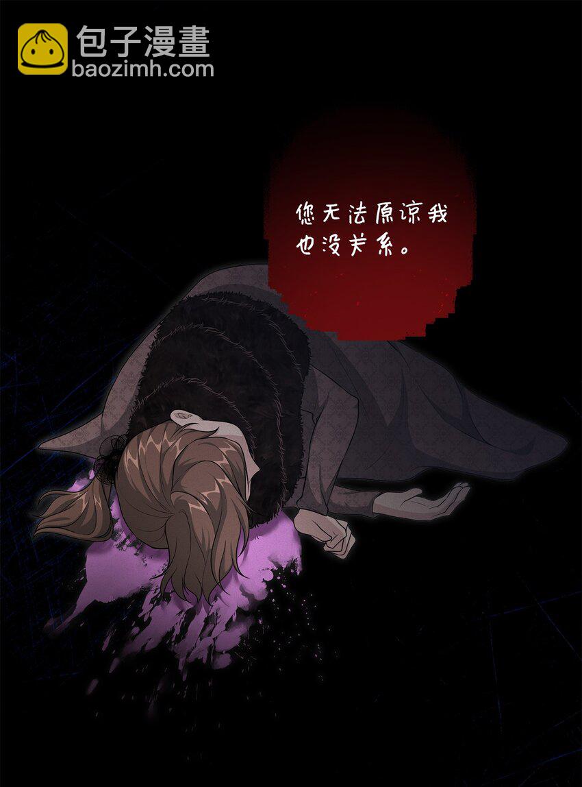 27 神明的力量(1/2)-第27话