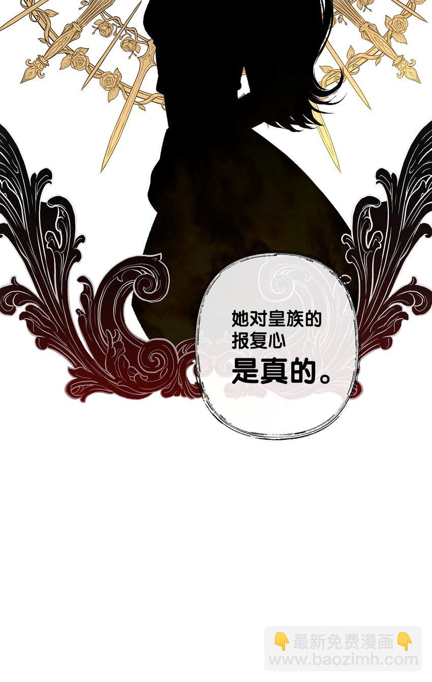 27 神明的力量(1/2)-第27话