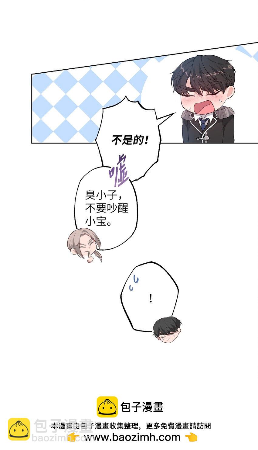 27 神明的力量(1/2)-第27话