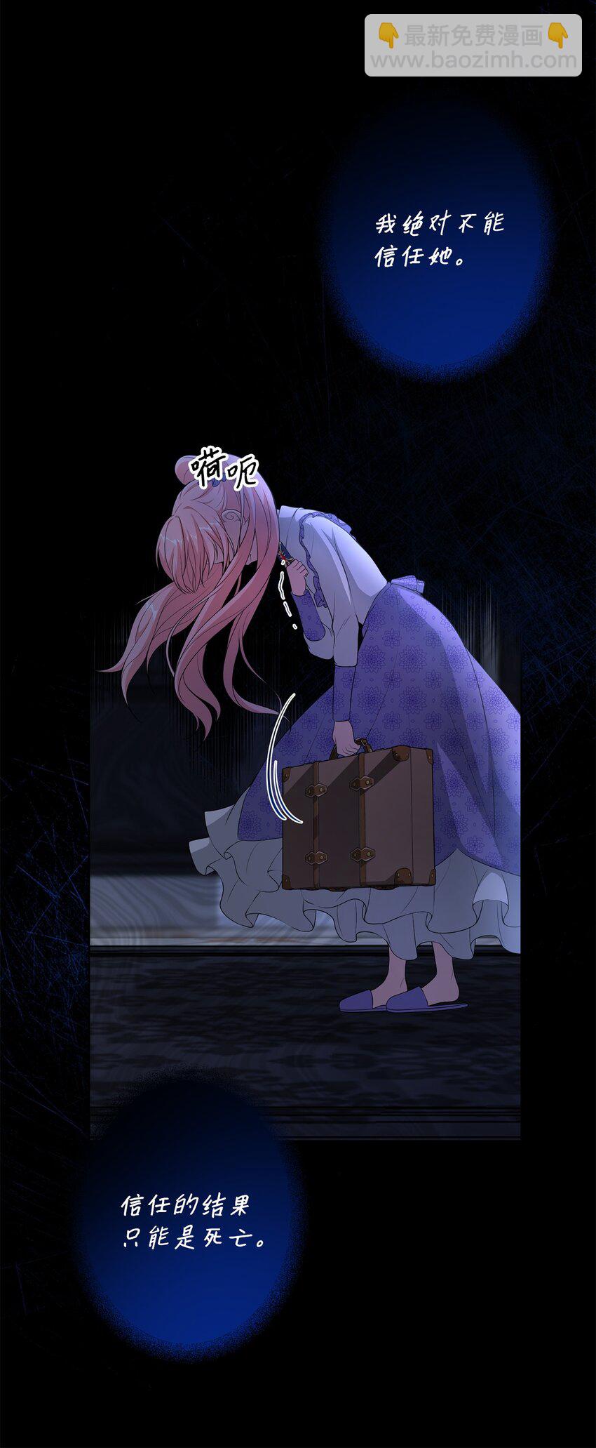 27 神明的力量(1/2)-第27话