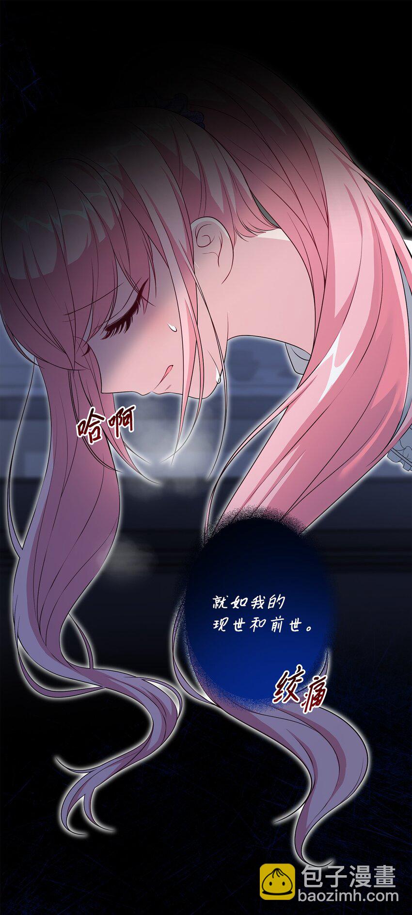 27 神明的力量(1/2)-第27话