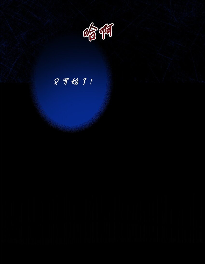 27 神明的力量(1/2)-第27话