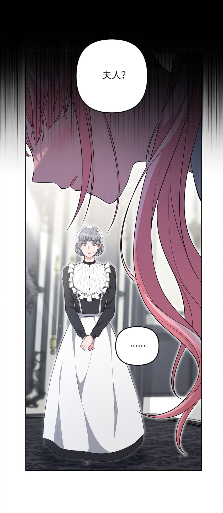 27 神明的力量(1/2)-第27话