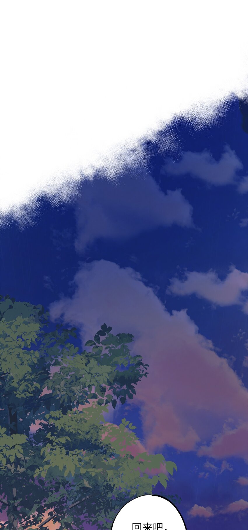 29 兄妹游戏(1/2)-第29话