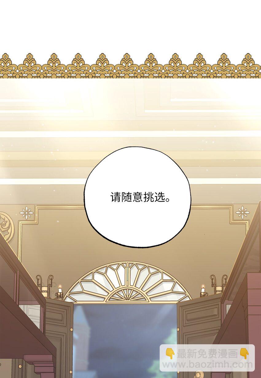 29 兄妹游戏(1/2)-第29话