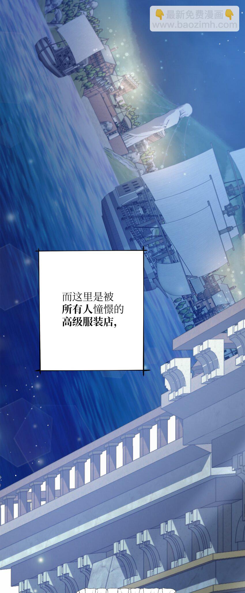 29 兄妹游戏(1/2)-第29话