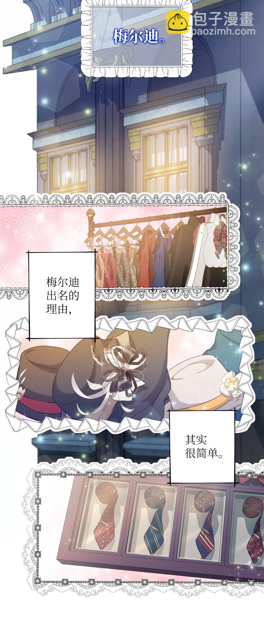 29 兄妹游戏(1/2)-第29话