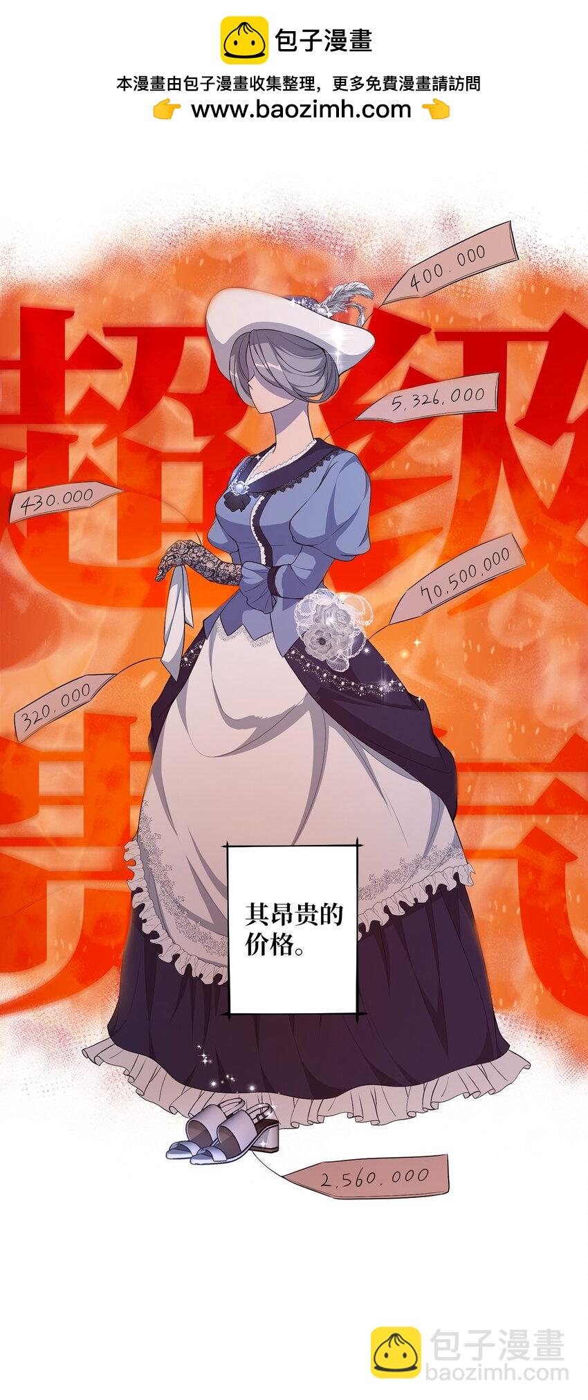 29 兄妹游戏(1/2)-第29话