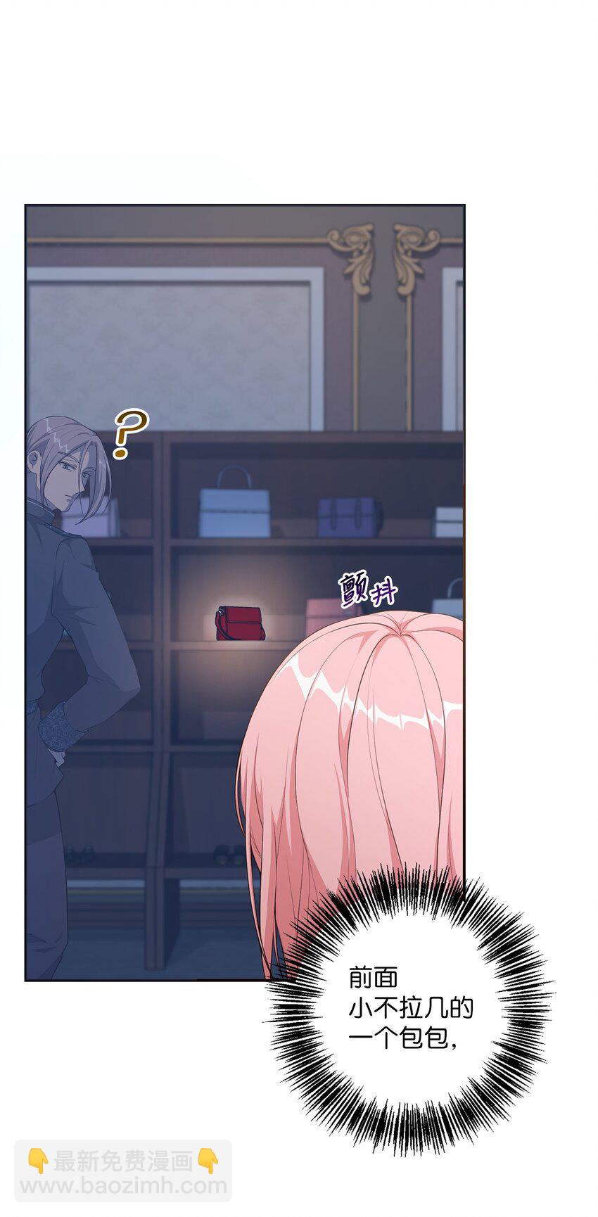 29 兄妹游戏(1/2)-第29话