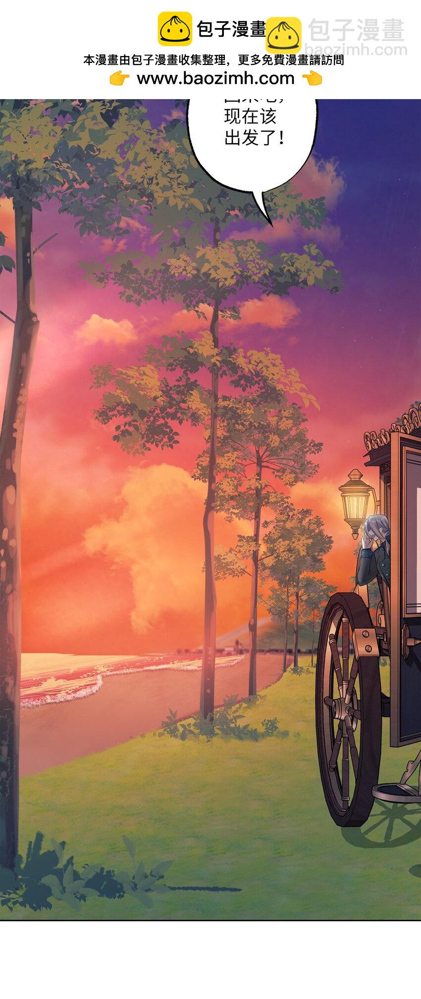 29 兄妹游戏(1/2)-第29话