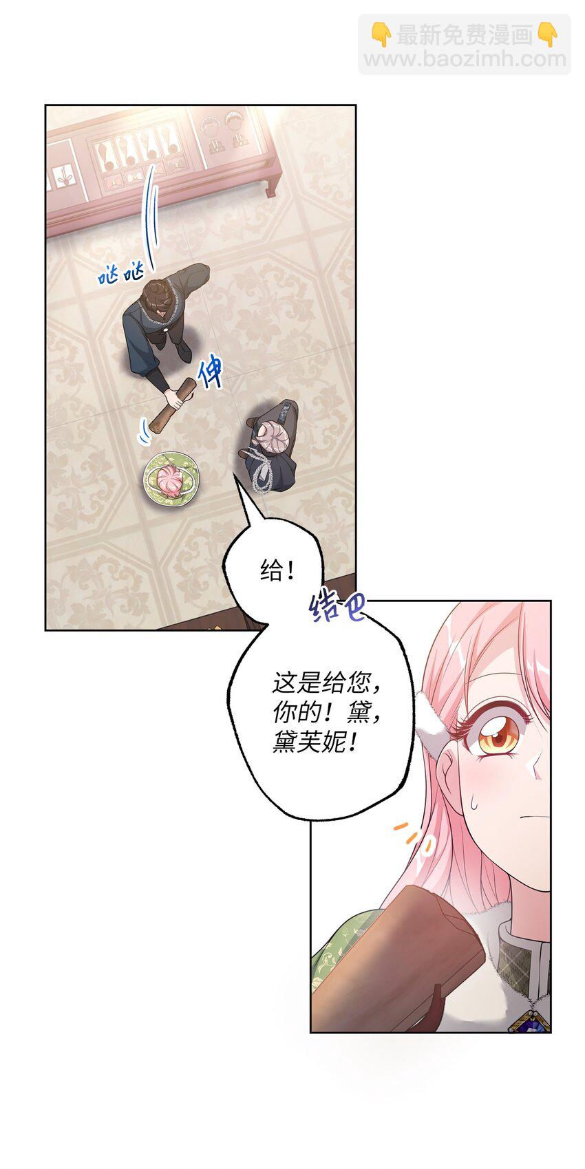 29 兄妹游戏(1/2)-第29话