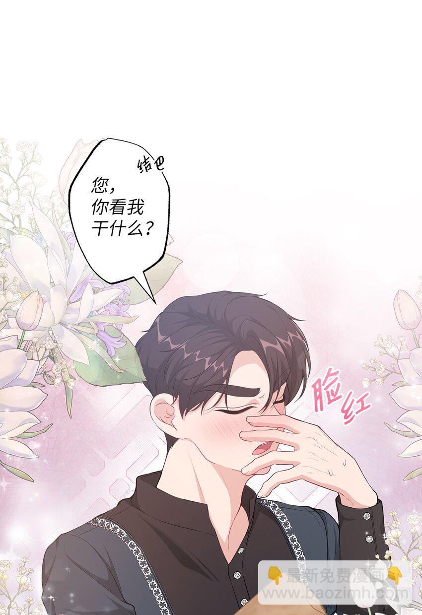 29 兄妹游戏(1/2)-第29话