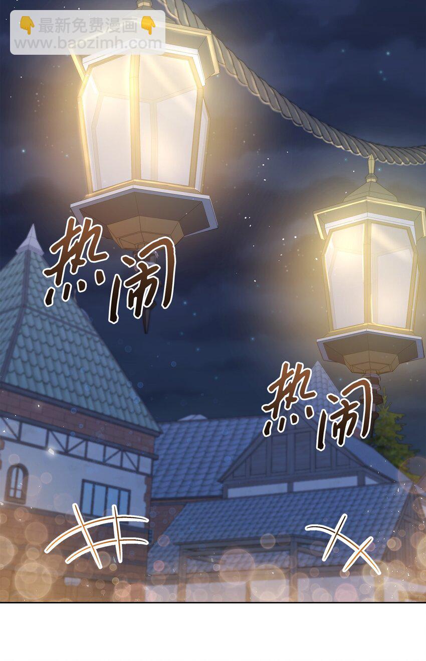 29 兄妹游戏(1/2)-第29话