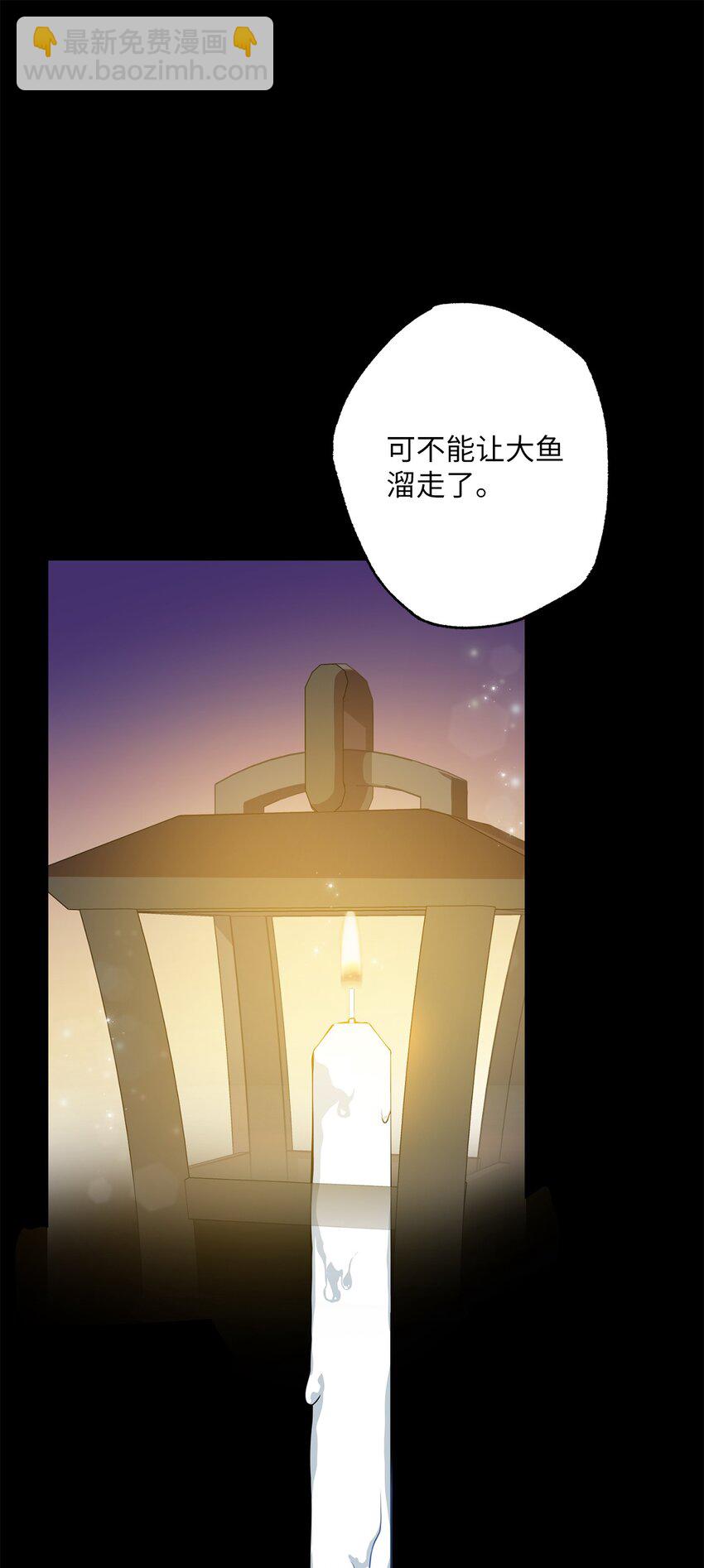 29 兄妹游戏(1/2)-第29话