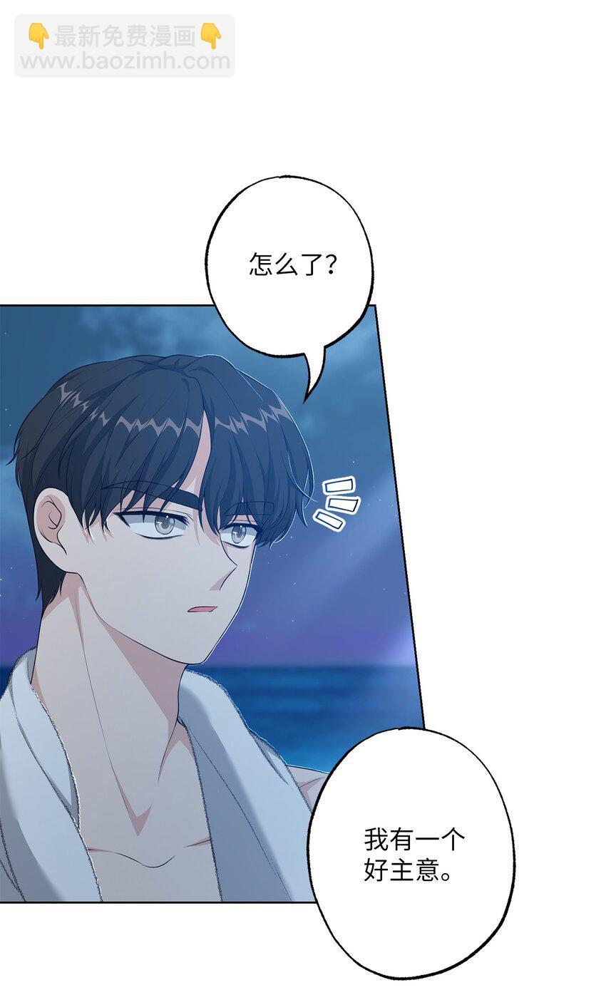 29 兄妹游戏(1/2)-第29话