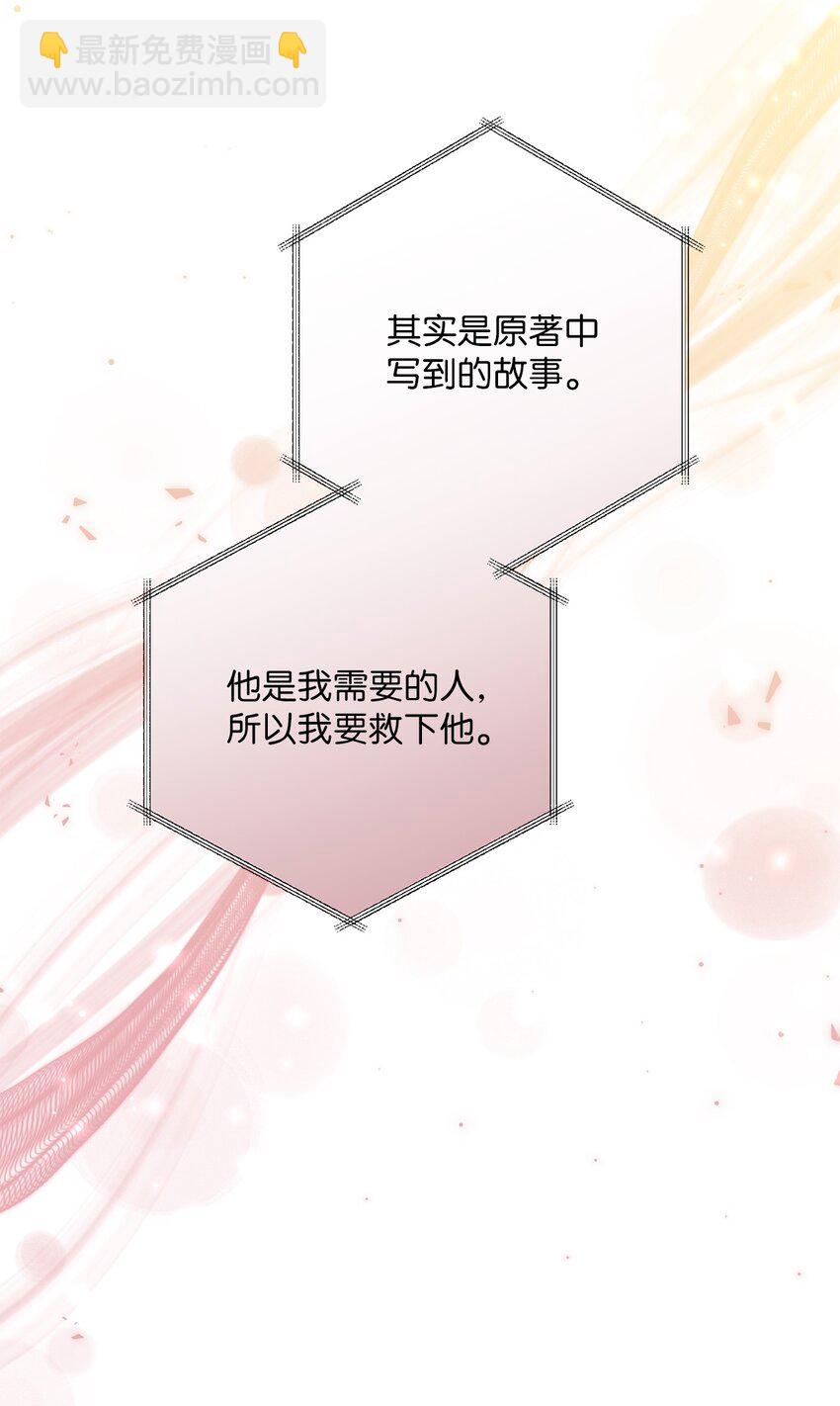 03 善良的伯爵(1/2)-第3话