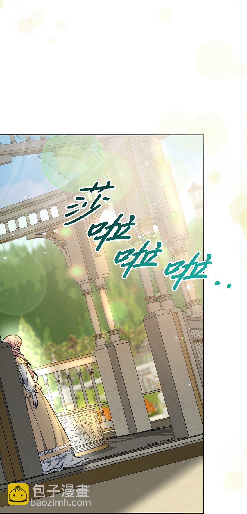 03 善良的伯爵(1/2)-第3话