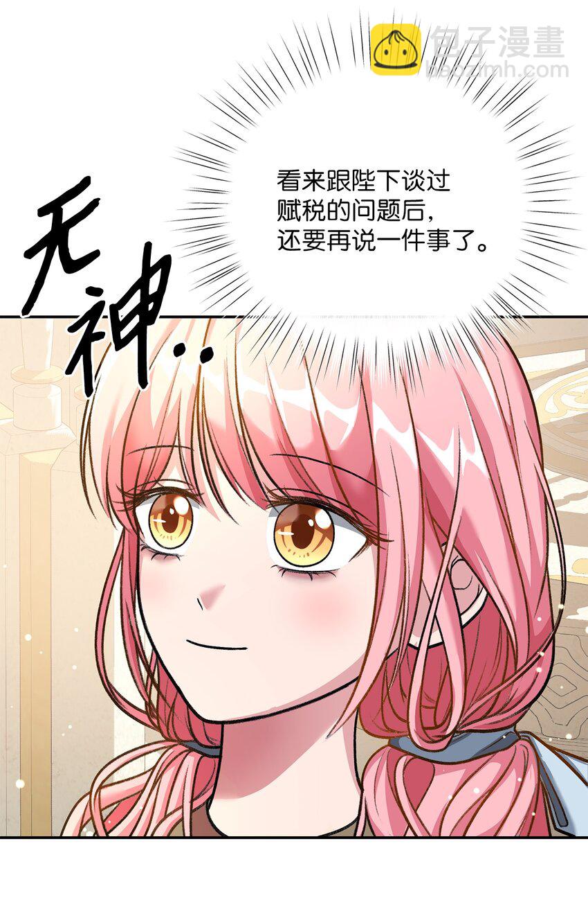 03 善良的伯爵(1/2)-第3话