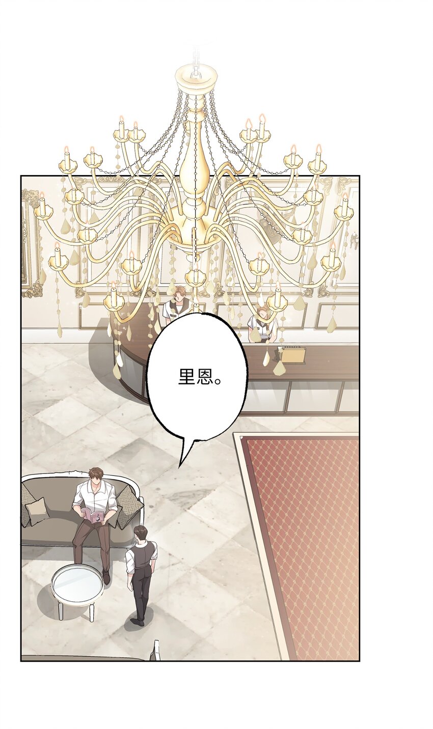 31 线索(1/2)-第31话