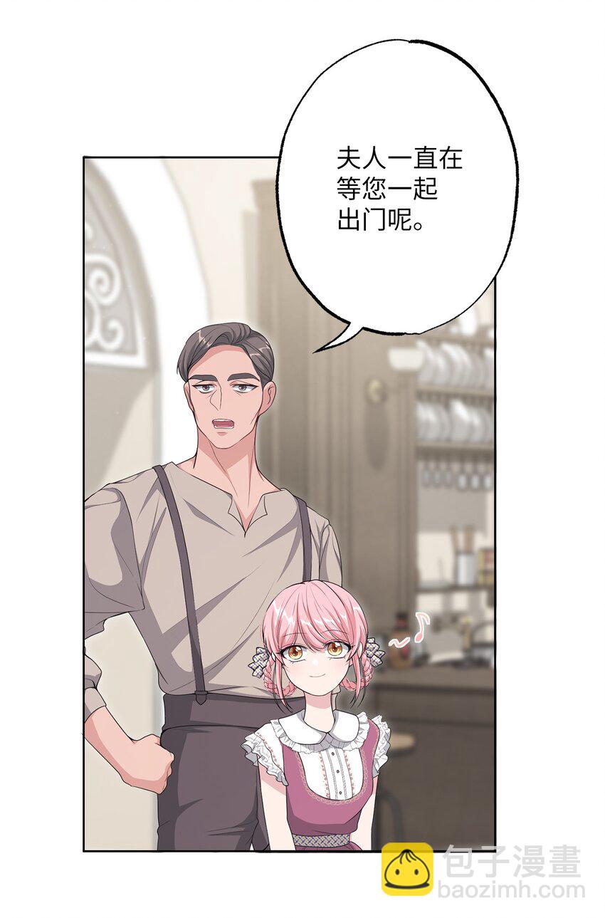 31 线索(1/2)-第31话