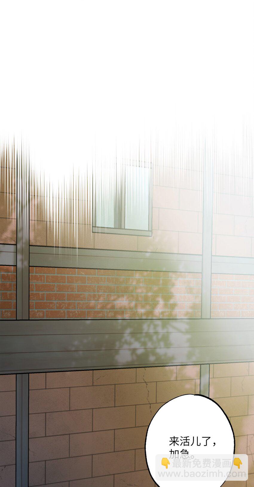 31 线索(1/2)-第31话