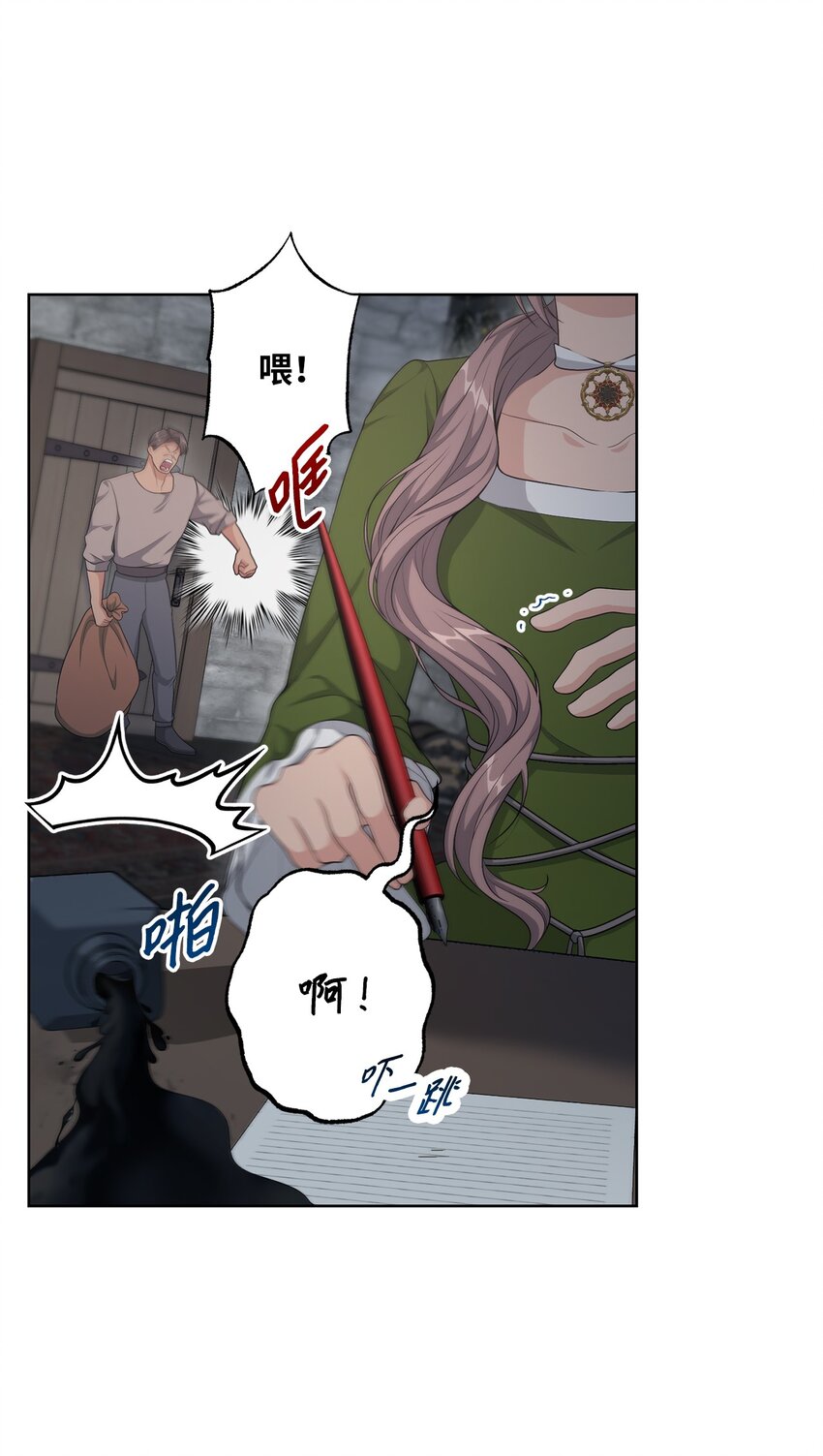 31 线索(1/2)-第31话