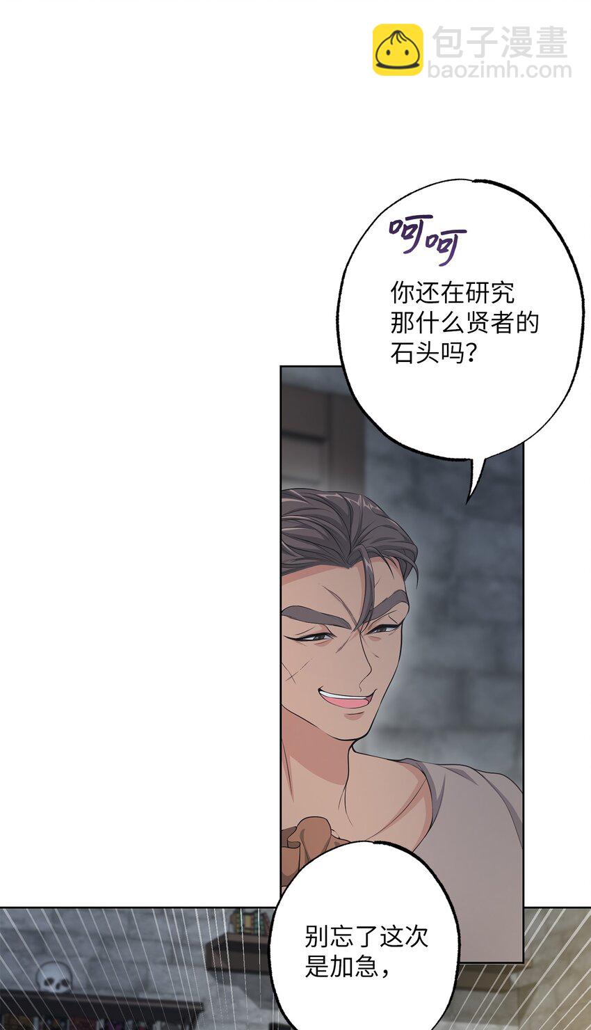 31 线索(1/2)-第31话