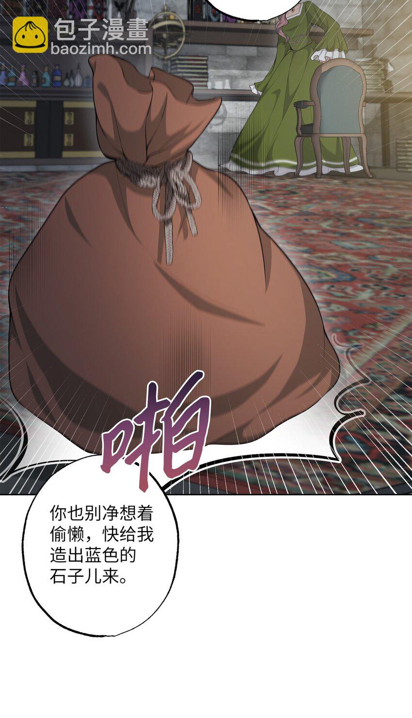 31 线索(1/2)-第31话