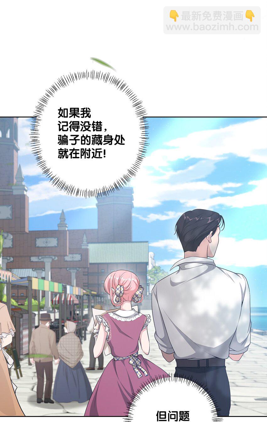 31 线索(1/2)-第31话