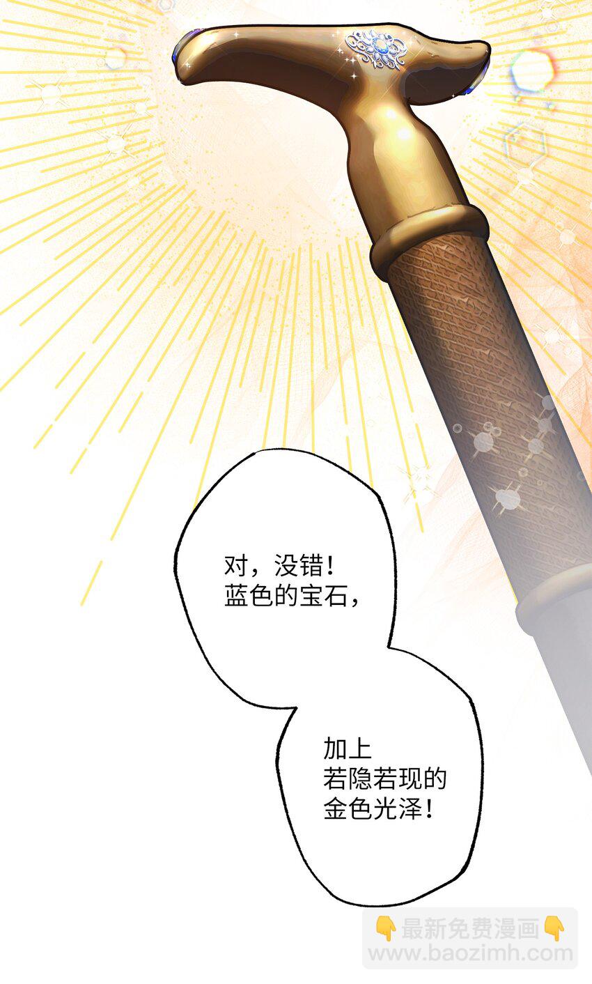 31 线索(1/2)-第31话