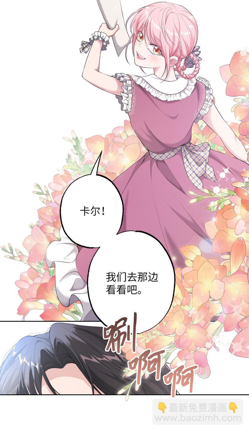 31 线索(1/2)-第31话