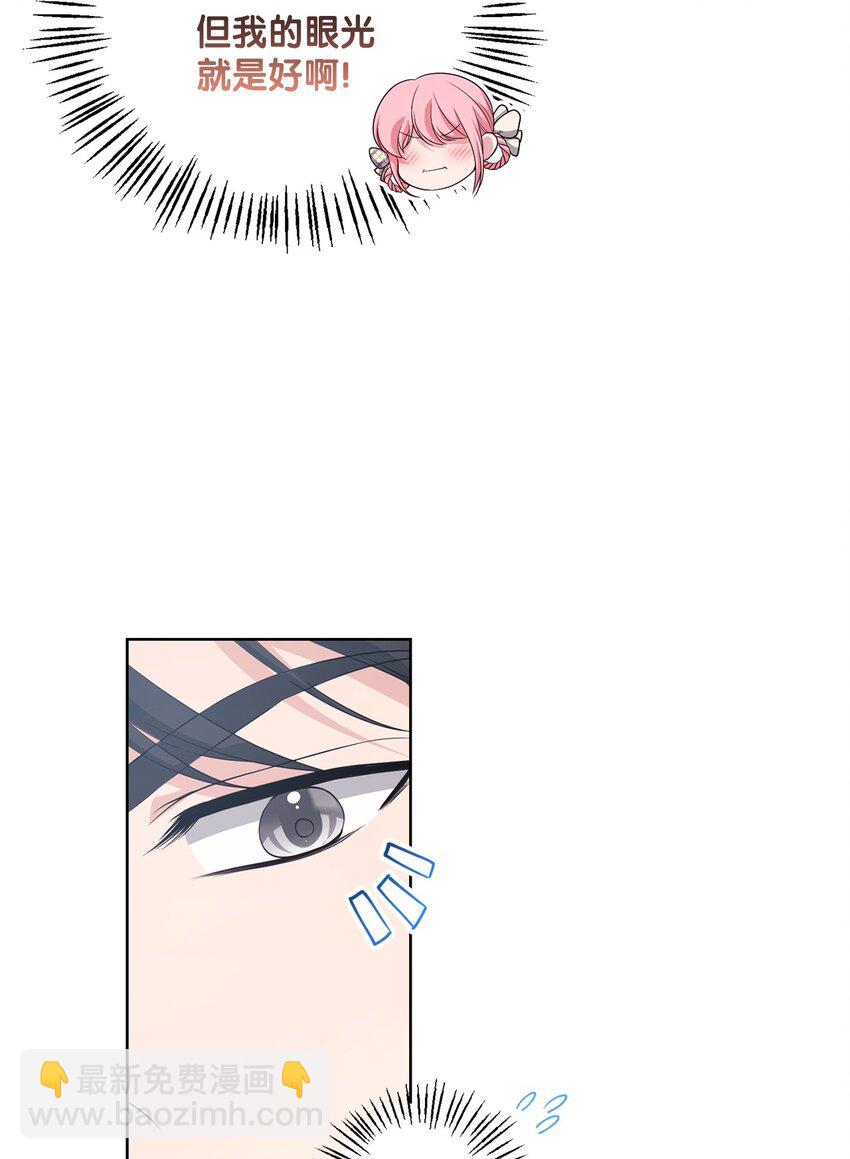 31 线索(1/2)-第31话