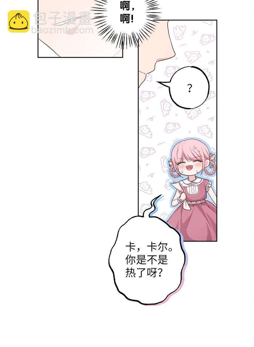 31 线索(1/2)-第31话