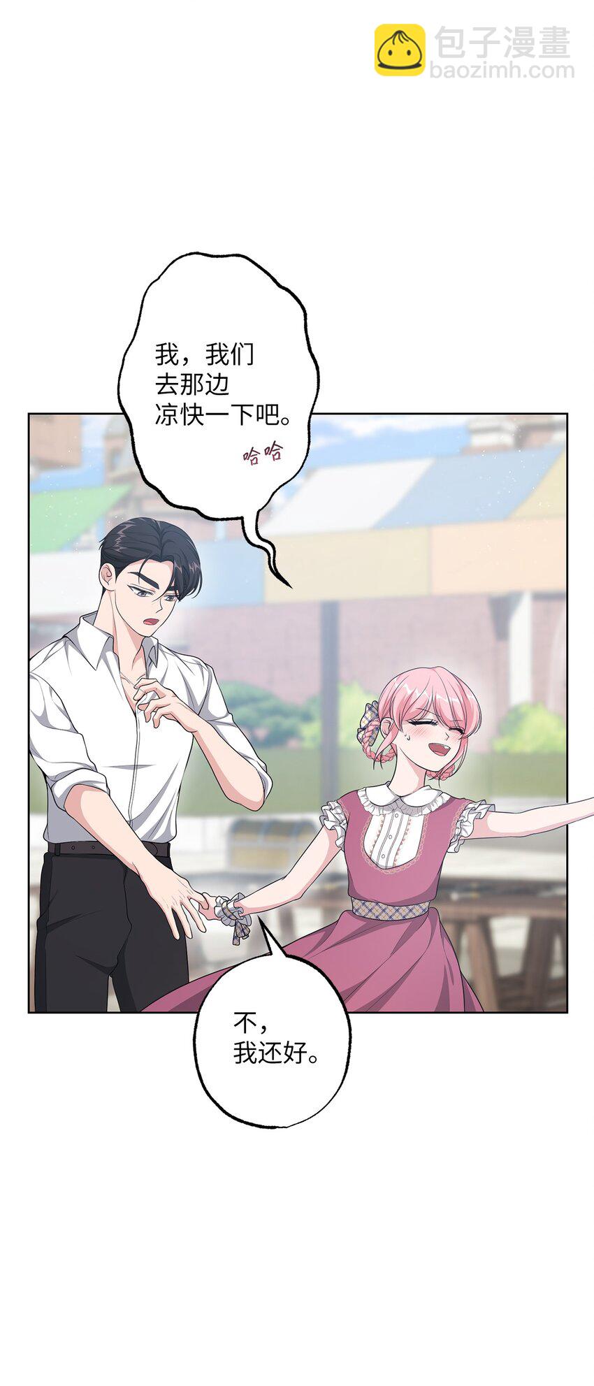 31 线索(1/2)-第31话